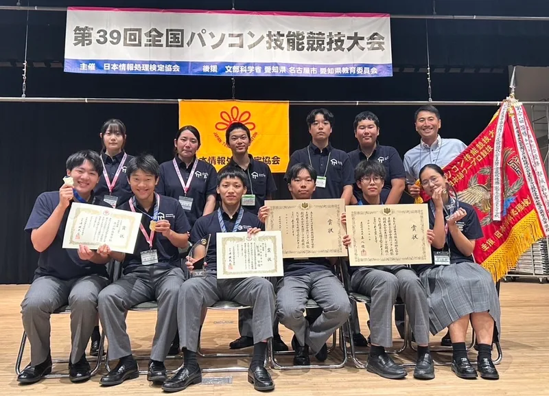 情報ビジネス